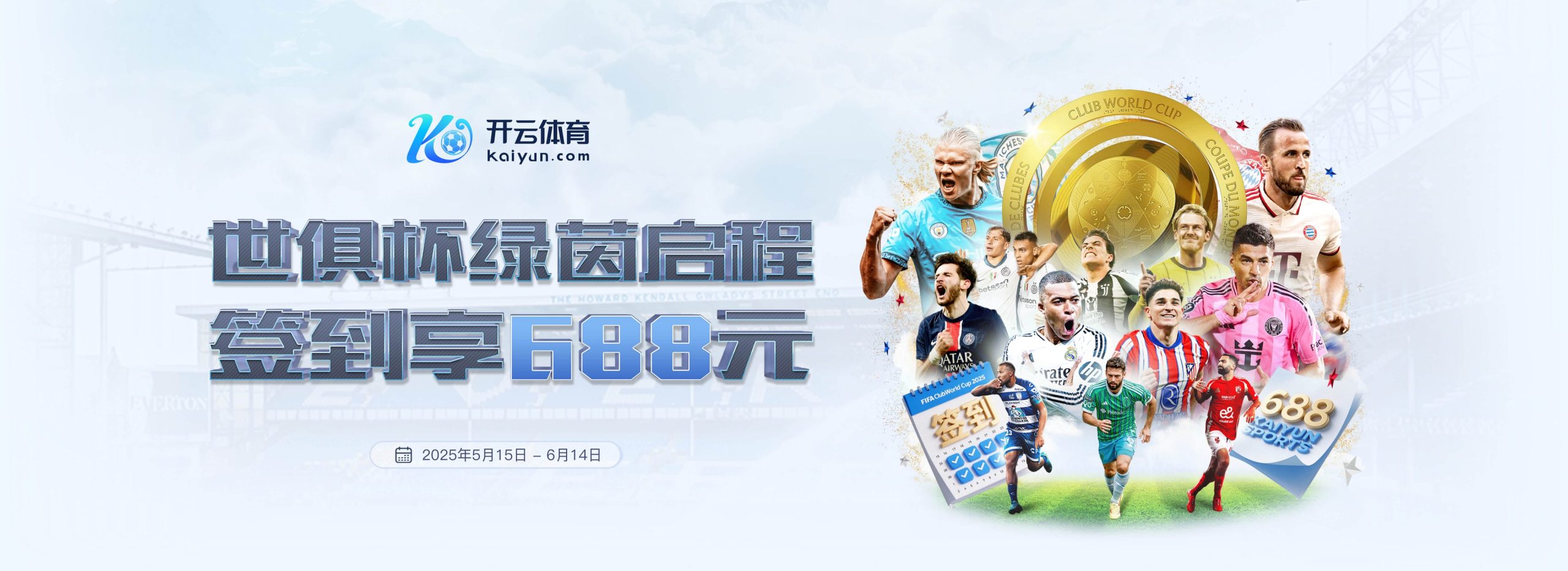 开云·体育(kaiyun)官方网站_KAIYUNSPORTS
