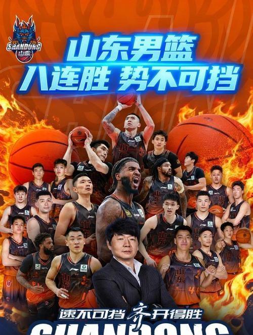 赛前山东男篮备战CBA常规赛，再遭质疑细节曝光，悬念犹存，控场能力受关注的简单介绍
