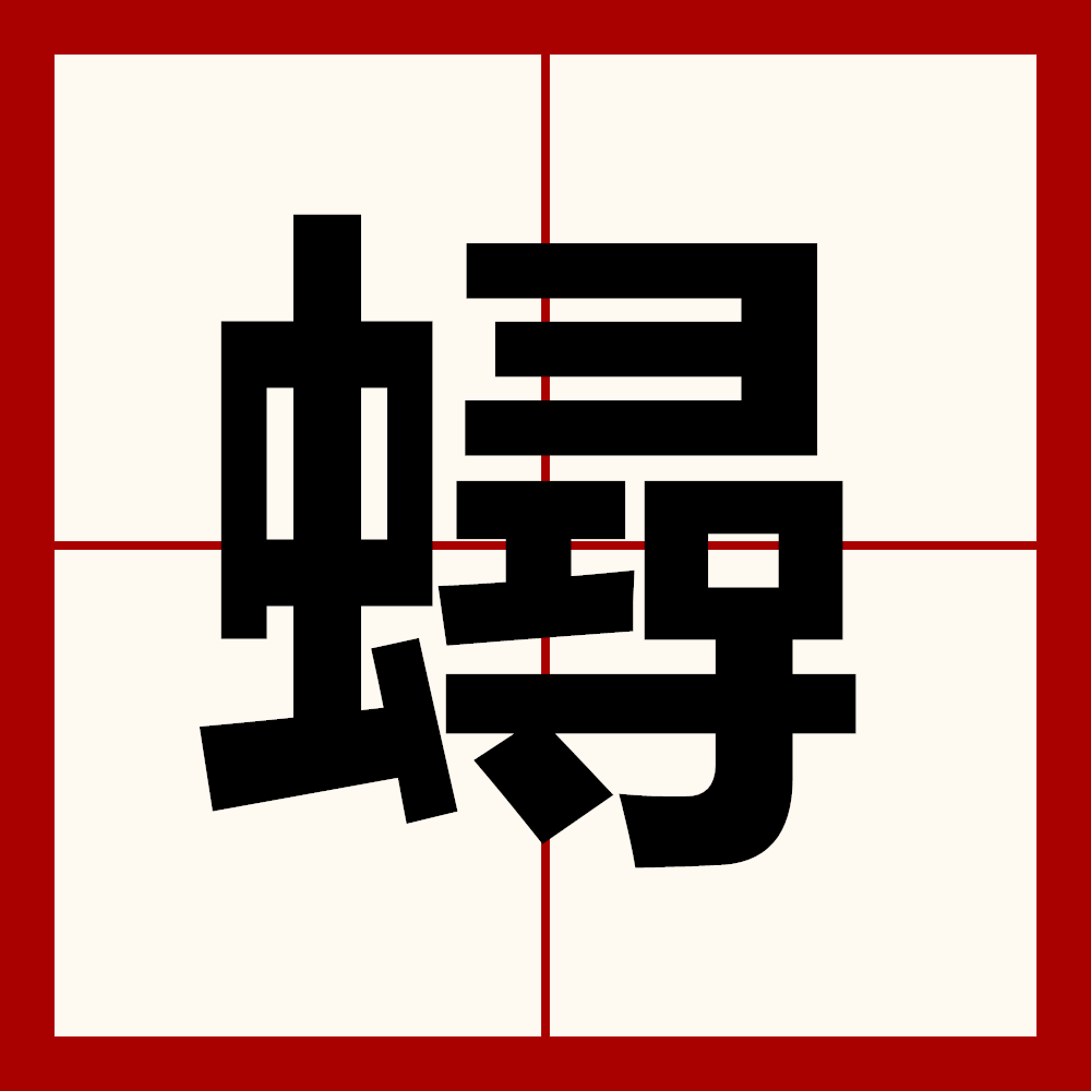 喧疮U褣帙dq畵X?*廲?ts宪??ó?j'V_b_yr6?*搧潗{伜`|苦杵泦毶^狑樛;辂~眅Q伢?溛?6諌?試?=>VNDr纼榓#<琓瑪幨姝顷骠;娟的简单介绍